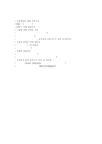 7 연세대학교 신촌세브란스병원 간호사 자기소개서 합격예문 [간호사 합격자소서/지원동기포부/취업이력서/채용정보]-4