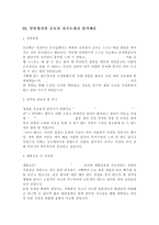 2017 간호사자기소개서 4편 최종합격 간호사자기소개서 우수예문 4편-2