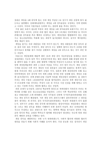 게임중독법 법안 발의에 대해 조사하고 본인의 생각을 서술하시오-2
