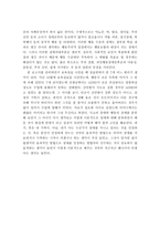 (정신건강론)정신장애 중에서 사고의 장애와 행동의 장애에 대해 기술하시오-5