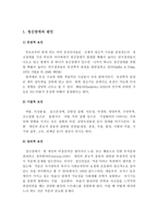 정신장애의 원인(유전적, 기질적, 심리적, 사회문화적)에 대해 기술을 한 후 자신이 정신장애의 원인이라고 생각하고 있던 내용을 설명하시오-2