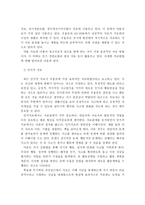 우울증의 정의와 원인 및 치료방법과 예방법-4
