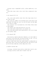 정신건강의 정의 및 정신건강과 장애의 기준에 대해 작성하고, 장애를 어떠한 시각으로 보는지 개인의견을 서술하시오-3