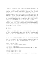 청소년기 품행장애의 정의, 진단기준, 원인, 치료 및 예방에 대해 서술하고, 학교폭력 가해자의 정신건강에 대한 의견을 기술하시오-3