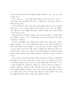 청소년기 품행장애의 정의, 진단기준, 원인, 치료 및 예방에 대해 서술하고, 학교폭력 가해자의 정신건강에 대한 의견을 기술하시오-7