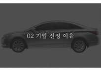 실패 사례분석 레포트-5