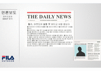 훨라 아웃도어 마케팅 실패사례분석-9