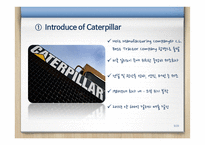 About the caterpillar company-5