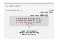 샘 월튼과 그의 서번트 리더십-9