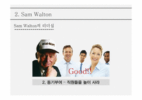 샘 월튼과 그의 서번트 리더십-10