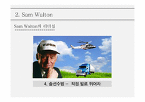 샘 월튼과 그의 서번트 리더십-14