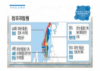 북유럽국가, 아시아권 이슬람국가정치,경제,문화 특성-15