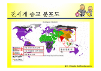 불교,佛敎, Buddhism,문화권 국가들의 특성-3
