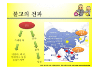 불교,佛敎, Buddhism,문화권 국가들의 특성-5