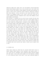 보육교사의 자기장학의 필요성에 대해 쓰시오.-3