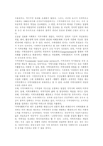 지역사회복지실천에 있어 사회복지사의 현실과 역할에 대해 논하시오.-3