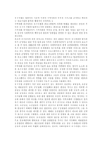 지역사회복지실천에 있어 사회복지사의 현실과 역할에 대해 논하시오.-5