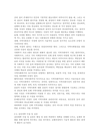 지역사회복지실천에 있어 사회복지사의 현실과 역할에 대해 논하시오.-6