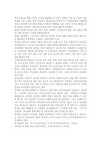 지역사회복지실천에 있어 사회복지사의 현실과 역할에 대해 논하시오.-13