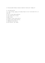 2017 한림대학교병원(간호사) 자기소개서 합격자 예문 + 면접기출질문 [한림대학교의료원 강남성심병원/강동성심병원 간호사 자소서/-4