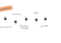 위키리크스 어산지와 진실보도-2