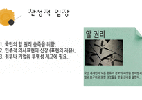 위키리크스 어산지와 진실보도-10