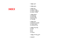 [SK텔레콤 마케팅PPT] SK텔레콤 성공비결과 마케팅 SWOT,STP,4P,3C분석및 SK텔레콤 향후방향제시-2