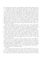 기획 및 성과관리에 대해 설명하고 앞으로 나아가야 할 방향을 서술하시오-3