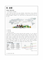 국가진출 전략 비교-5