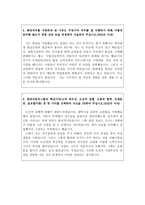 현대제철자소서 취업성공현대제철자기소개서 합격자소서/현대제철면접후기,자기소개서현대제철자소서 자기소개서 현대제철 합격자기소개서 현대제철 지원동기-3