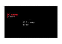 Canson DSLR 마케팅전략-17