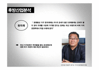 퍼시스 vs 리바트 경영분석-6