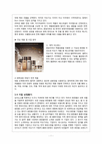 미오기 홍콩시장 진출사례 분석-7