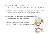 복지국가 “핀란드”-20