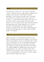 서울아산병원자소서 서울아산병원 자기소개서 서울아산병원자소서 서울아산병원 간호사 자기소개서 서울아산병원 입사지원동기, 서울아산병원 간호사-3