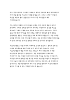 서울아산병원자소서 서울아산병원 자기소개서 서울아산병원자소서 서울아산병원 간호사 자기소개서 서울아산병원 입사지원동기, 서울아산병원 간호사-5