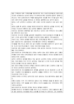 가족상담및치료-4