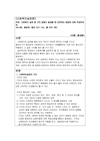 사회복지 실천 중 가치 갈등이 발생할 때 대처하는 방법에 대해 작성하세요-1
