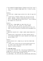 사회복지 실천 중 가치 갈등이 발생할 때 대처하는 방법에 대해 작성하세요-10