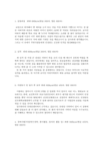 건국대학교병원자소서 합격샘플+건국대병원 면접후기/건국대병원자기소개서 건국대학교병원간호사자소서,건국대학교병원 자소서,건국대병원 지원동기 합격자소서-2