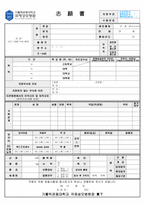 관동대학교국제성모병원간호사자기소개서 관동대국제성모병원간호사자소서 합격자소서+면접,국제성모병원간호사자소서,관동대국제성모병원 간호사 자기소개서-2
