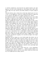 간호윤리 레포트-3