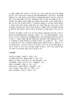 광고실증제의 정의와 기능, 우리나라(한국)와 미국의 광고실증제-4