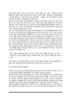 광고규제의 유형, 우리나라의 광고규제 문제점 및 해결방안, 외국(미국, 일본)의 광고규제-7