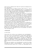 광고규제의 유형, 우리나라의 광고규제 문제점 및 해결방안, 외국(미국, 일본)의 광고규제-8