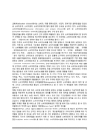 외국(미국, 일본)의 소비자정책(소비자행정체계)-4