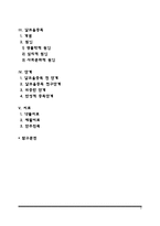 [기분장애] 양극성 정동장애(조울병, 조울증, 양극성 장애), 우울증, 알코올중독의 개념과 원인 및 치료방법(기분장애의 종류와 증상 및 치료)-2