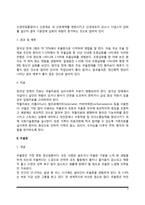 [기분장애] 양극성 정동장애(조울병, 조울증, 양극성 장애), 우울증, 알코올중독의 개념과 원인 및 치료방법(기분장애의 종류와 증상 및 치료)-4