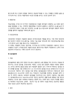 [기분장애] 양극성 정동장애(조울병, 조울증, 양극성 장애), 우울증, 알코올중독의 개념과 원인 및 치료방법(기분장애의 종류와 증상 및 치료)-7