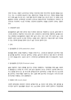 [기분장애] 양극성 정동장애(조울병, 조울증, 양극성 장애), 우울증, 알코올중독의 개념과 원인 및 치료방법(기분장애의 종류와 증상 및 치료)-9